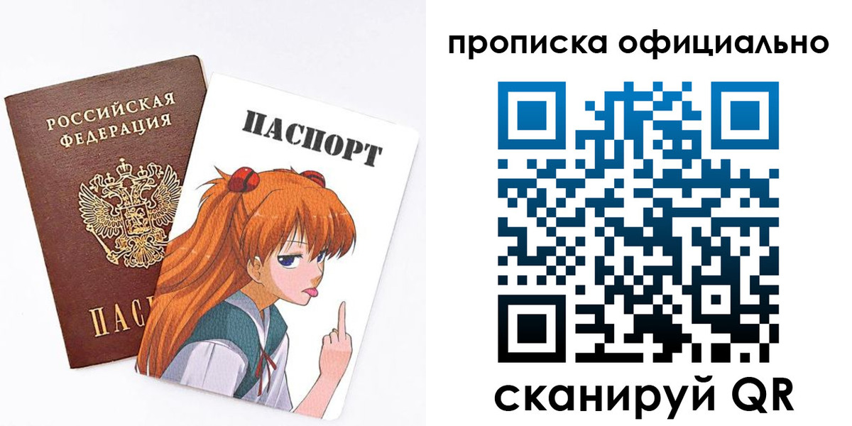регистрация для дет. сада в Ясногорске