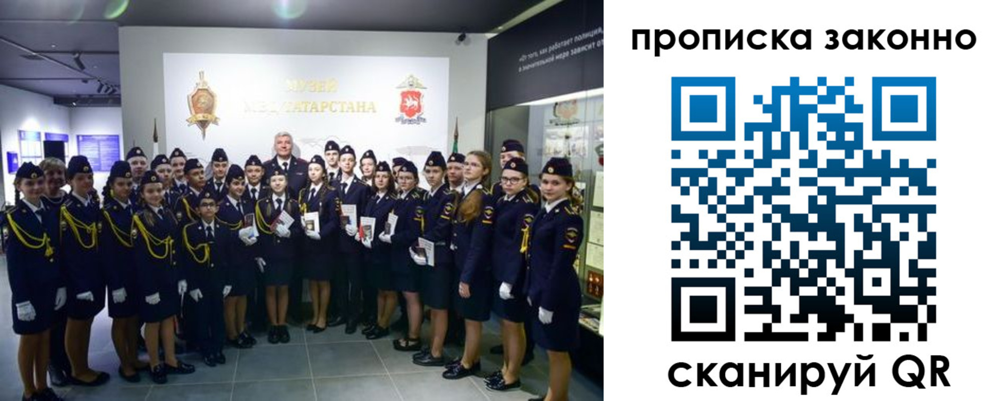 пропишу в квартире в Ясногорске